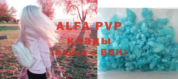 ALPHA-PVP Белокуриха