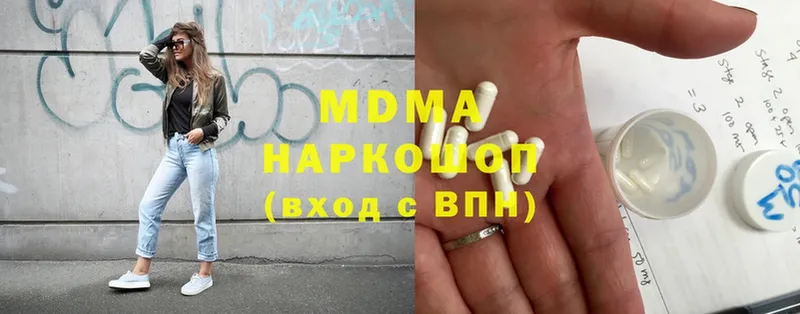 MDMA VHQ Ртищево